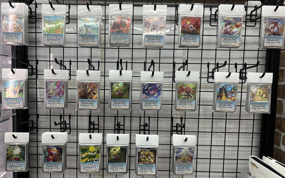 🦒鑑定屋きりん販売情報🦒】 当店レジ横にポケモンカード詰め合わせ