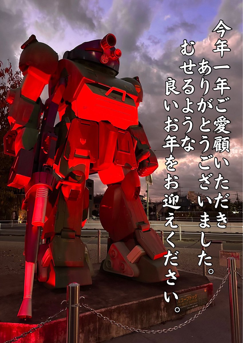 はっちゃん@045//産直ライダー🤣 (@hattyan045) / Posts / X