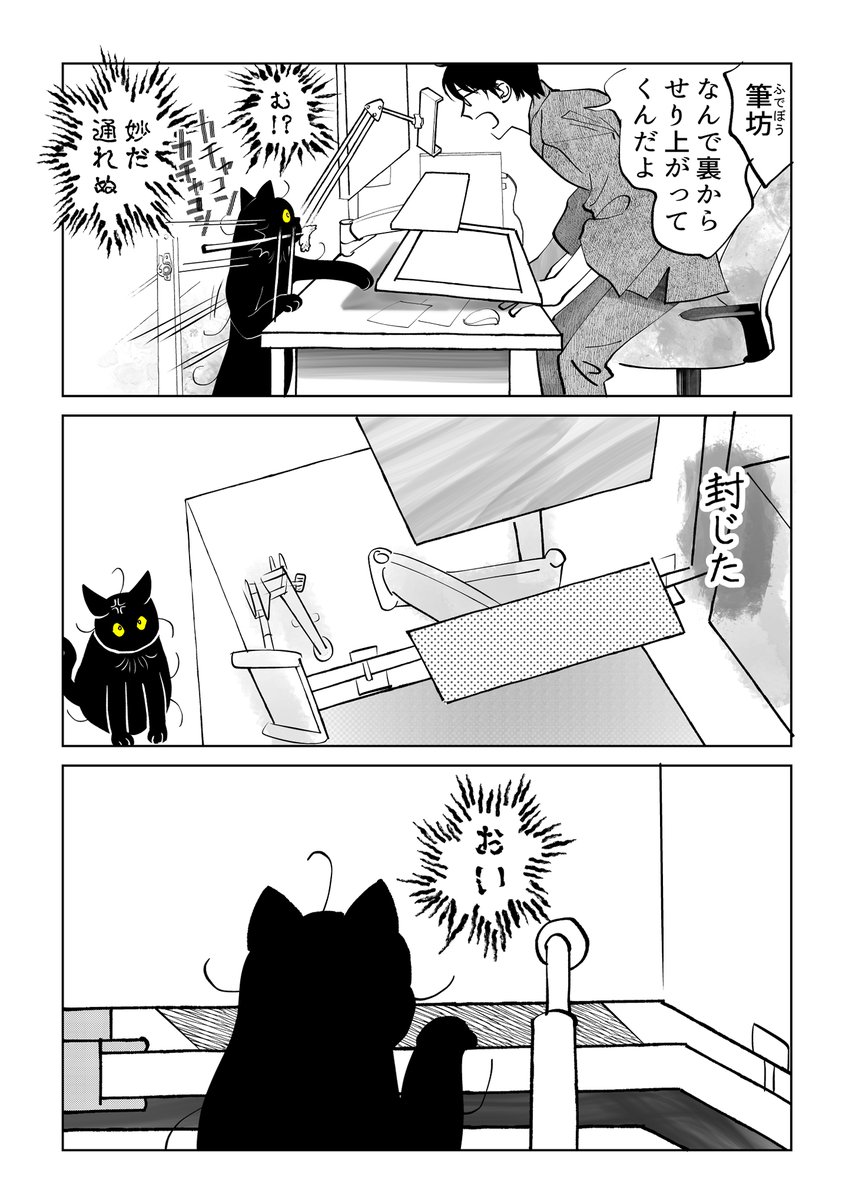 筆坊日記164

(2/2) 