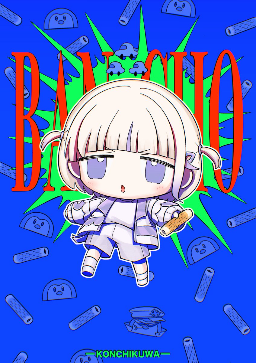 humi_kaga's tweet image. ⚡🐧C107新刊表紙🐧⚡
#C107