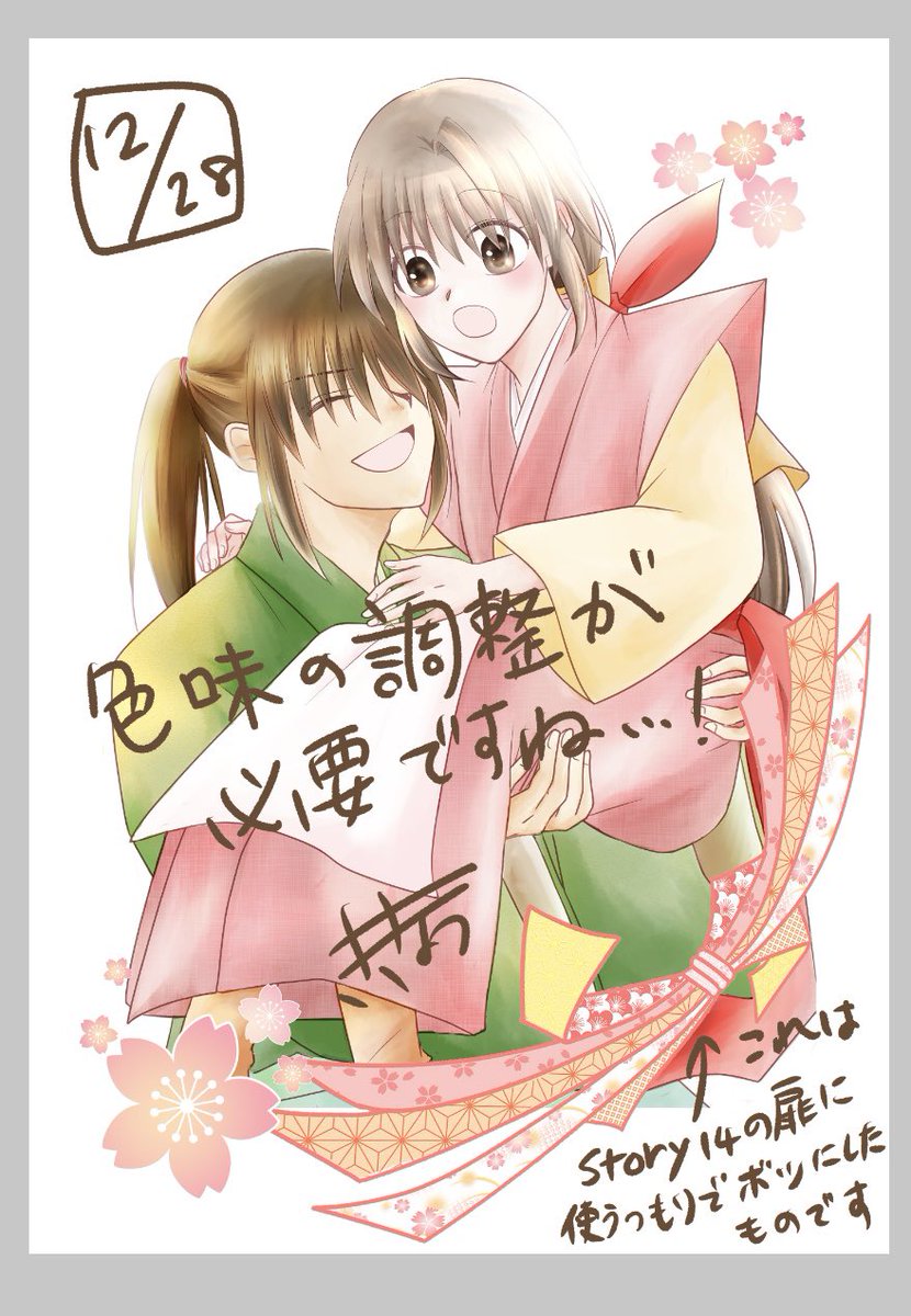 ねね @1月14〜18 軌跡展＋雪花と舞う展同時開催 (@nene_reader