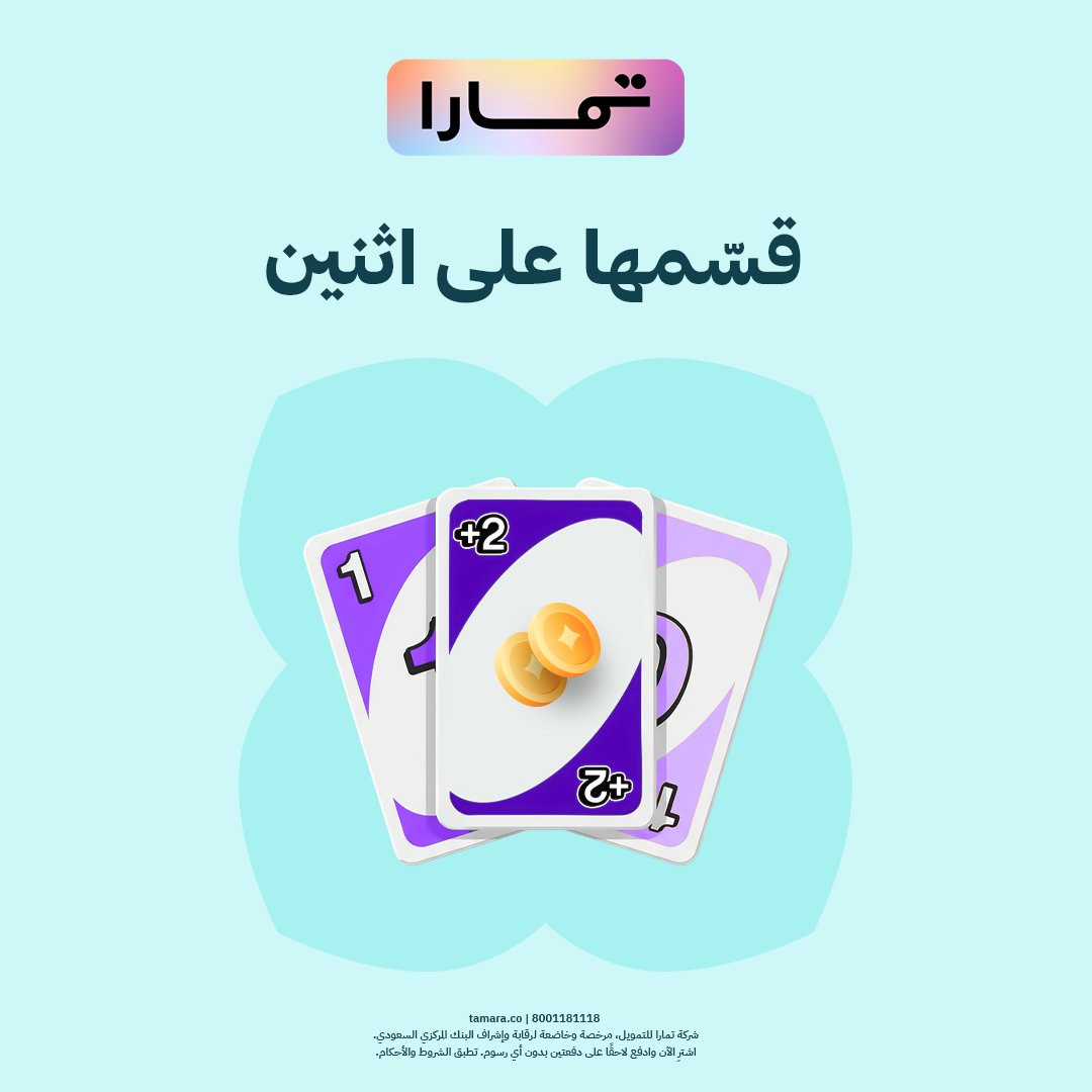 Tamara | تمارا tweet media