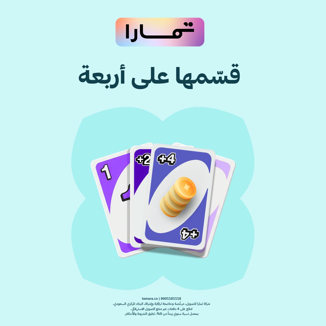 Tamara | تمارا tweet media