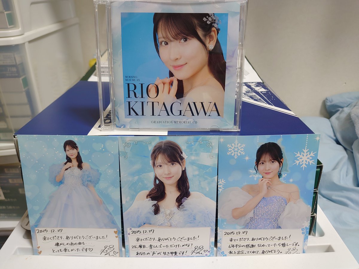 かずくん tweet media