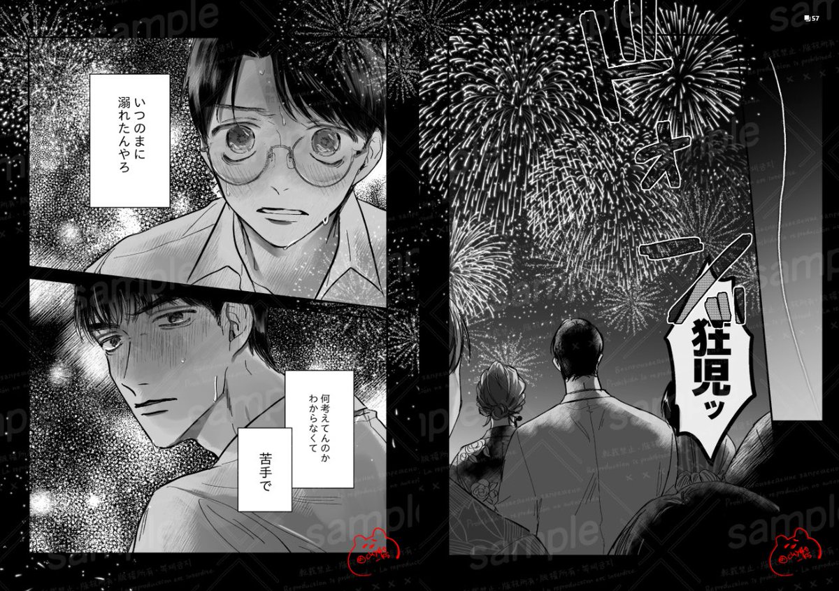 えりんぎ (@erng4869) / Posts / X