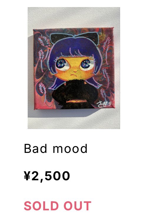 どなたか分かりませんが、 ご購入ありがとうございます😭