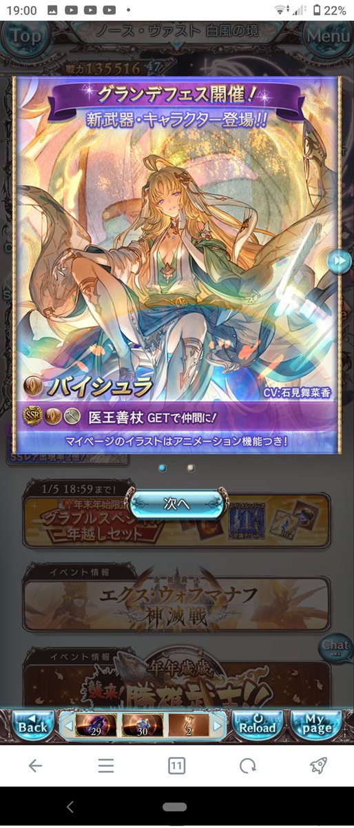 サジュダコハきたあああああああああああ💥👊😁😁😁😁😁😁😁😁😁😁😁😁😁😁 