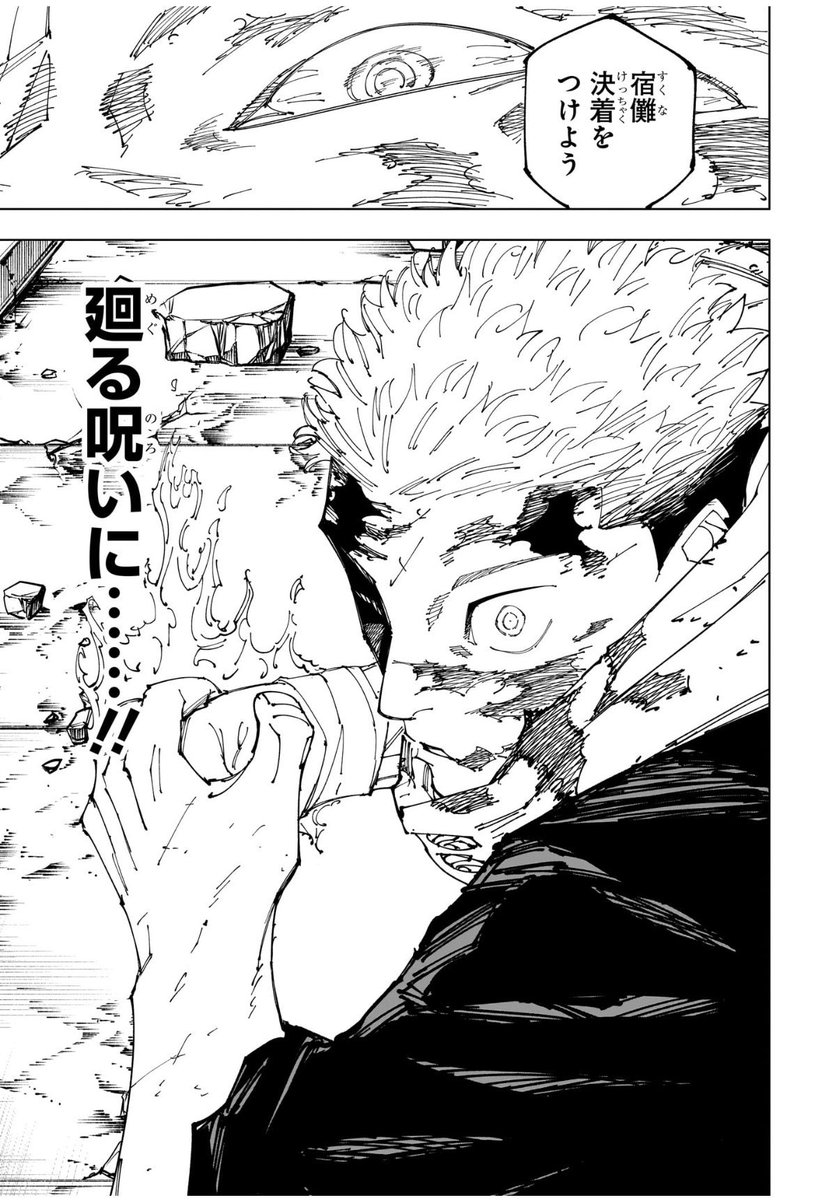 サジュダコハきたあああああああああああ💥👊😁😁😁😁😁😁😁😁😁😁😁😁😁😁 