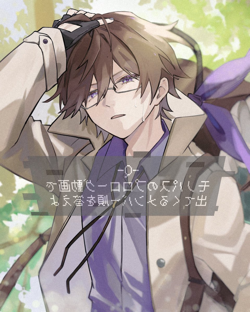 lamtz (@nemutz_) / Posts / X