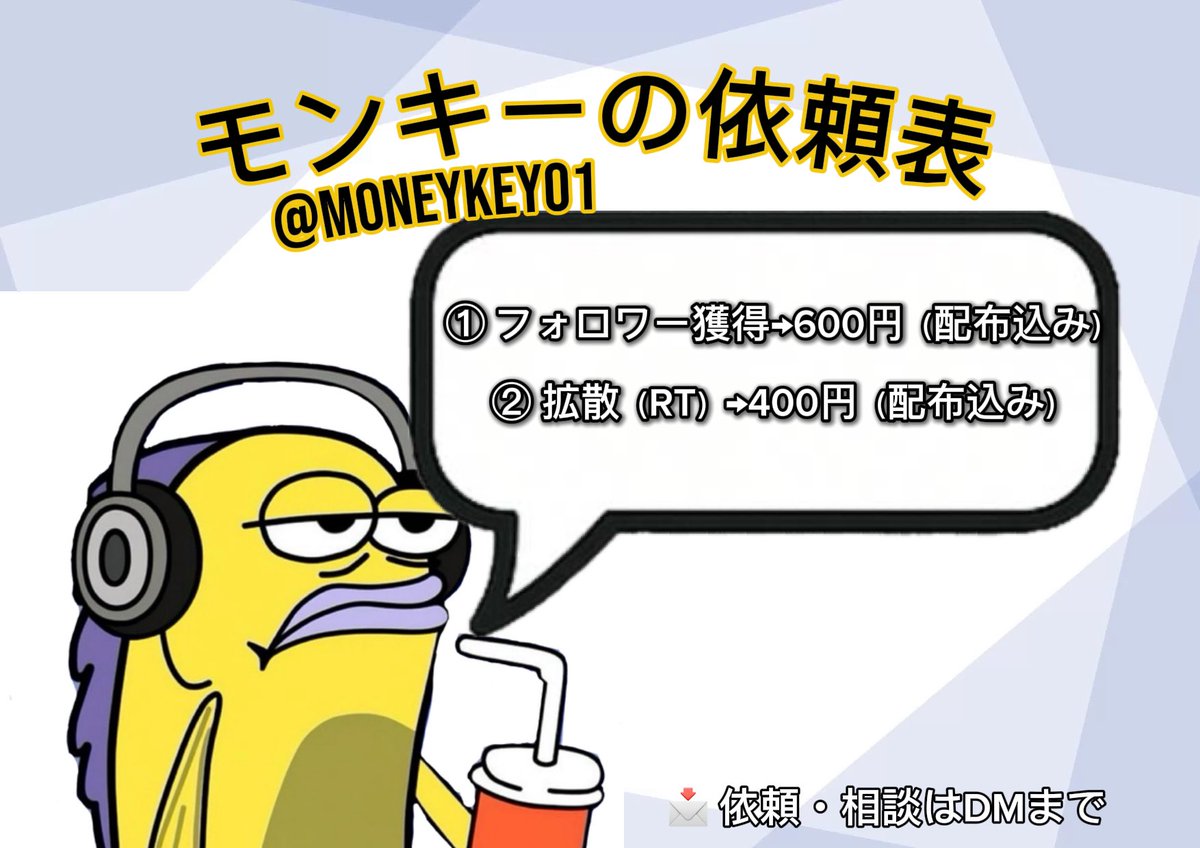 モンキー tweet media