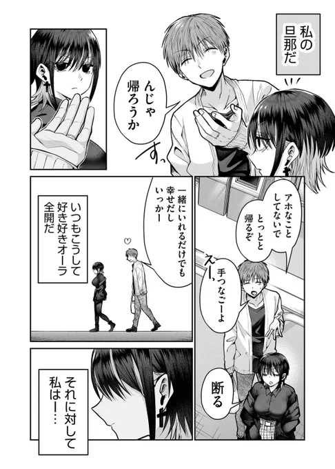 (2/4) 