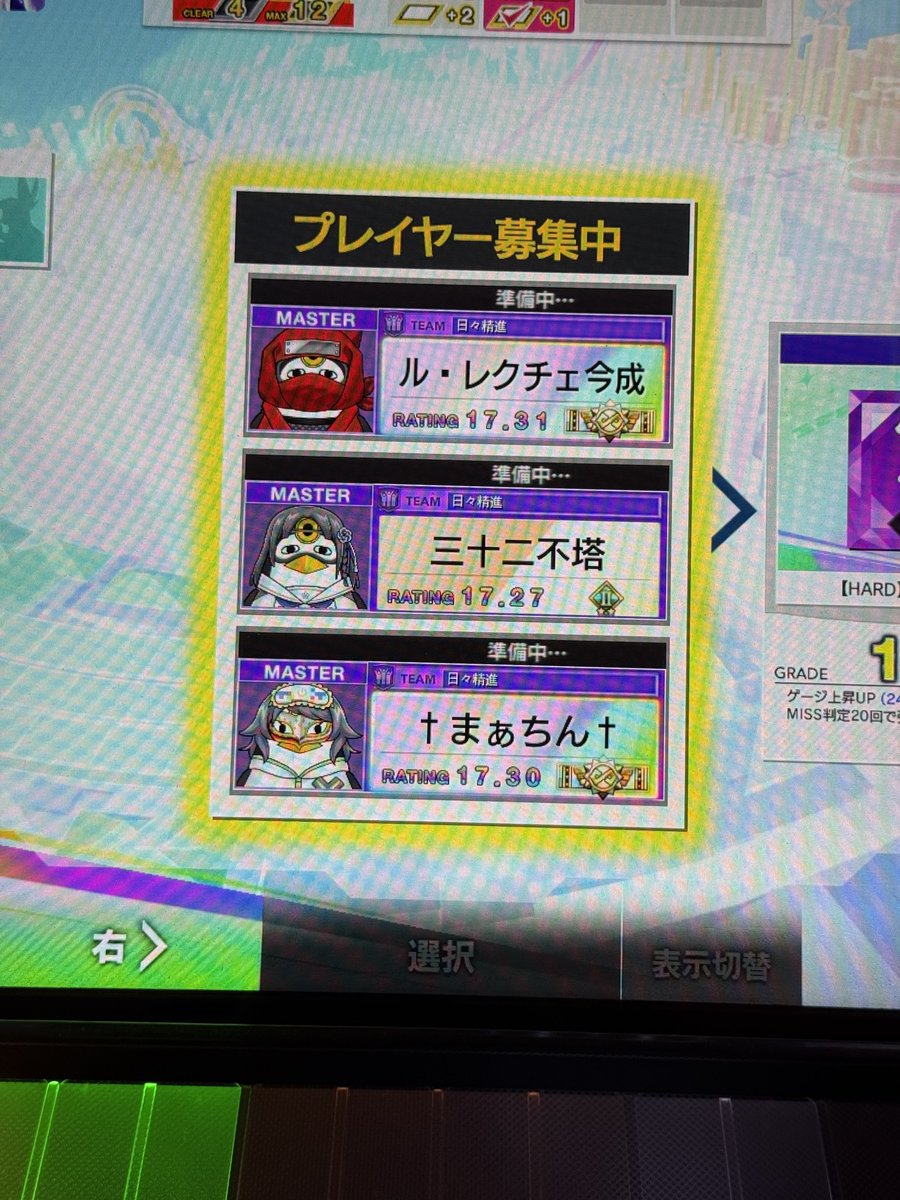 まこじー (@mako_jii) / Posts / X