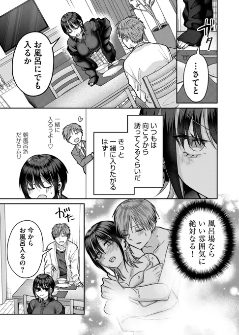 (3/4) 