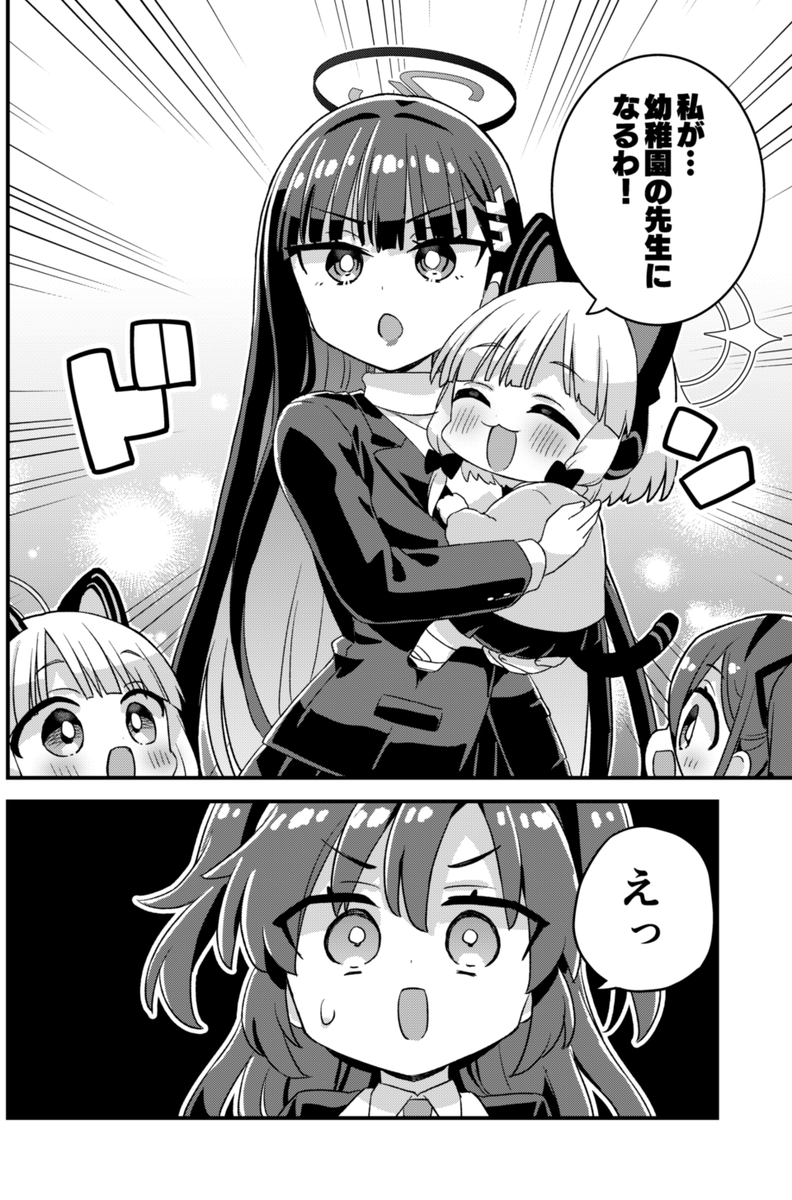 るるページ なむ76@1日目東4フ39b (@767676na) / Posts / X