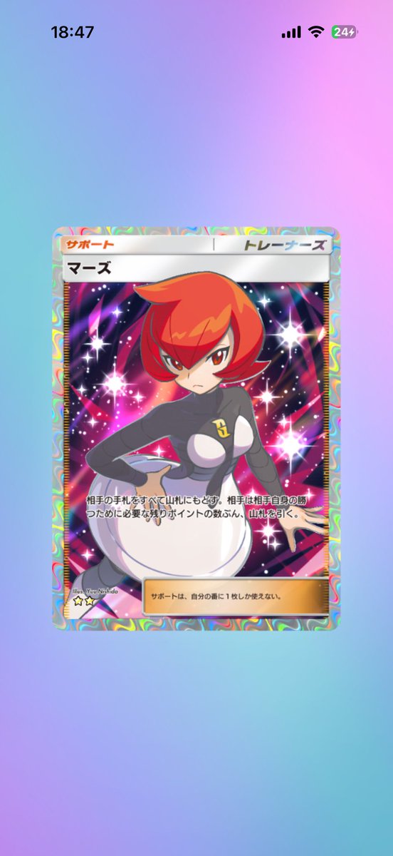 Mr.センチメンタル tweet media