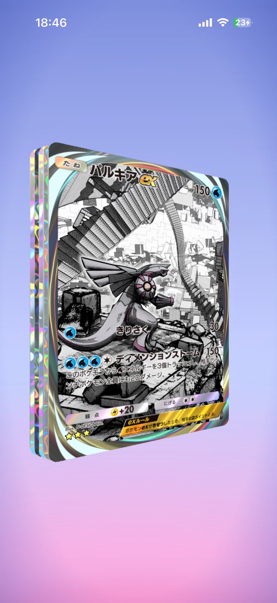 Mr.センチメンタル tweet media