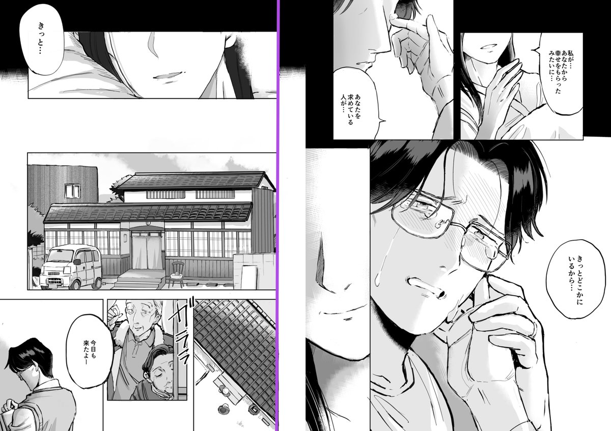 にゅいまる tweet media