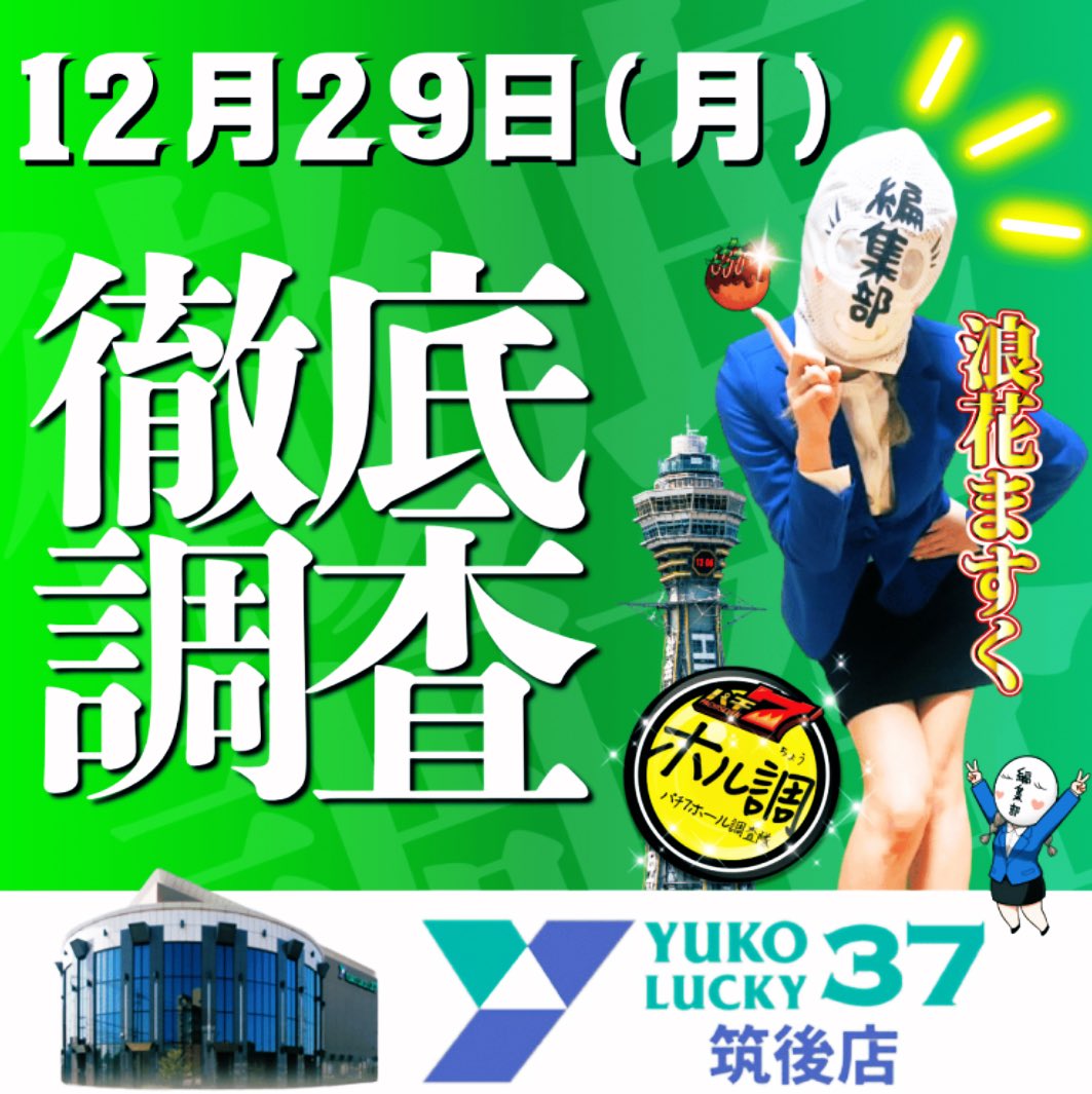 わーやん👾 (@wa___yan) / Posts / X