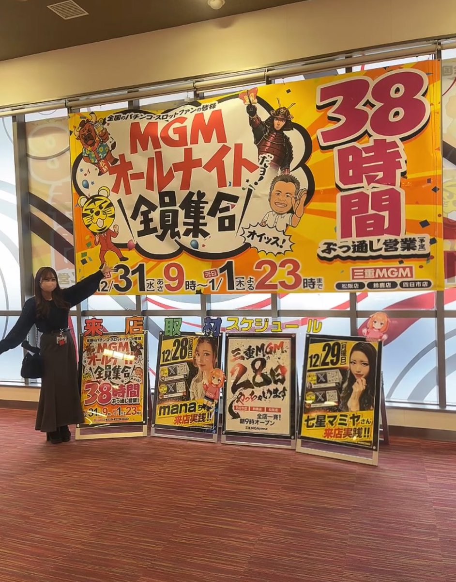 ままみん⭐︎16日まで⭐︎ ついにきましたにゃー！！！ 正解者には 正解は18日でしたー！！！ ジャケット・アウター