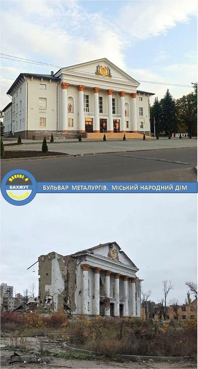 Украина до рашистов и после их прихода