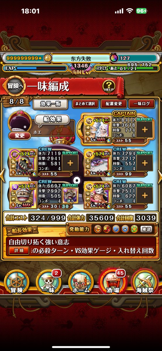 shacoyige's tweet photo. フレンド大量募集中！
ID: 739018773
#トレクル https://t.co/SrsggvEKEc