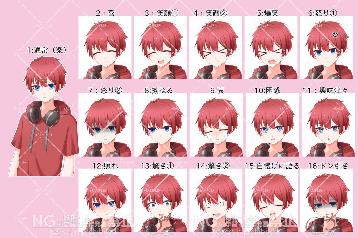 ご依頼紹介('ω') 今回は「furikake」様から立ち絵とヘッダーイラストの