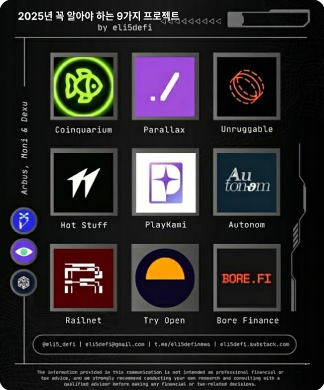 레이맨 / rayman tweet media