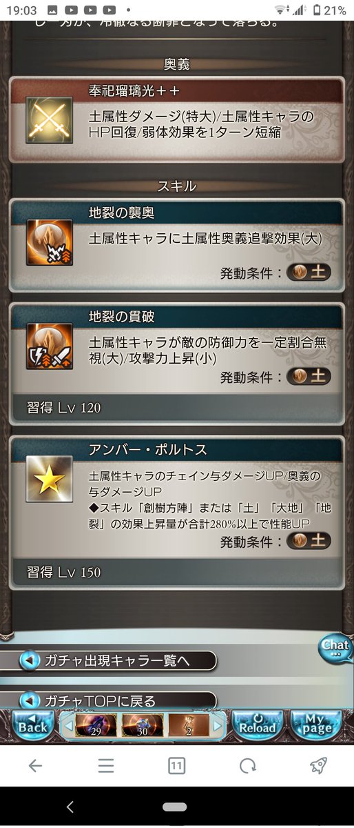 しかも土!!しかも貫破!!!

あまりにも石を吐き出させようとしている😠😠😠😠😠サジュダコハに搾り取られる🥵🥵🥵🥵🥵🥵🥵🥵🥵🥵💢💢💢💢💢💢 