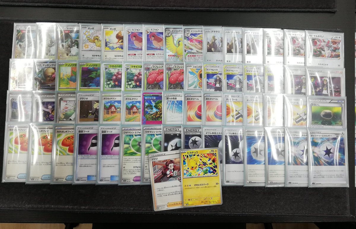 エクストラバトルの日優勝 エヴォリューション ケッキング