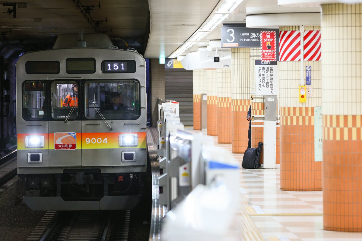 GotandauserA5's tweet photo. 昨日の当該が試運転を実施
張り紙での運転でした https://t.co/Oxy25EFW1H
