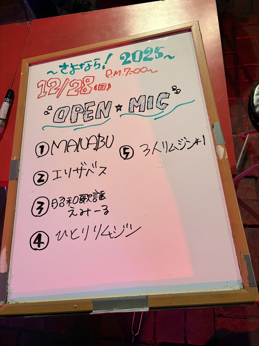 夕焼けまつり
急遽レア会始まります♪