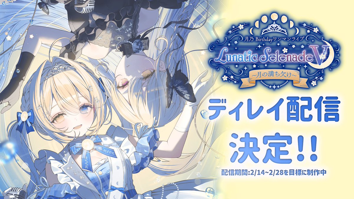 るる (@rull0ll) / Posts / X