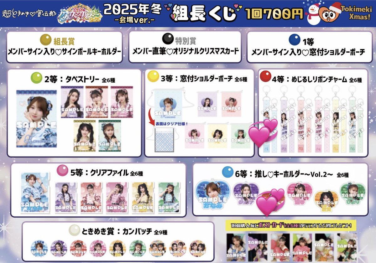 いまい tweet media