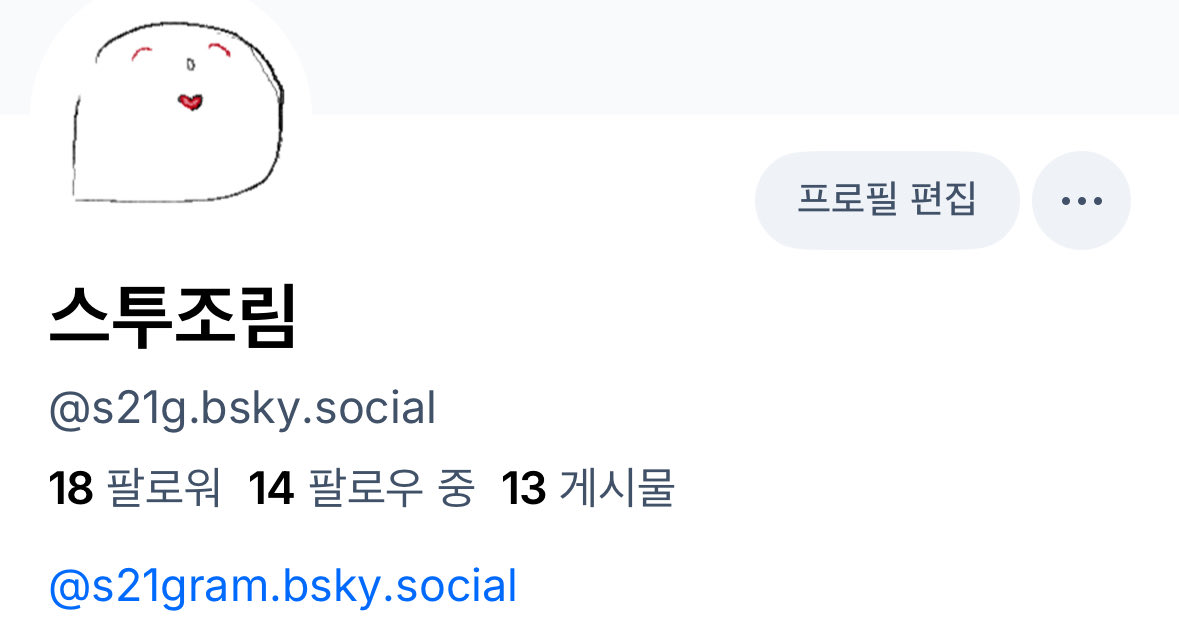bsky.app/profile/s21gra…
bsky.app/profile/s21g.b…
핸들갱신^ㅅ^