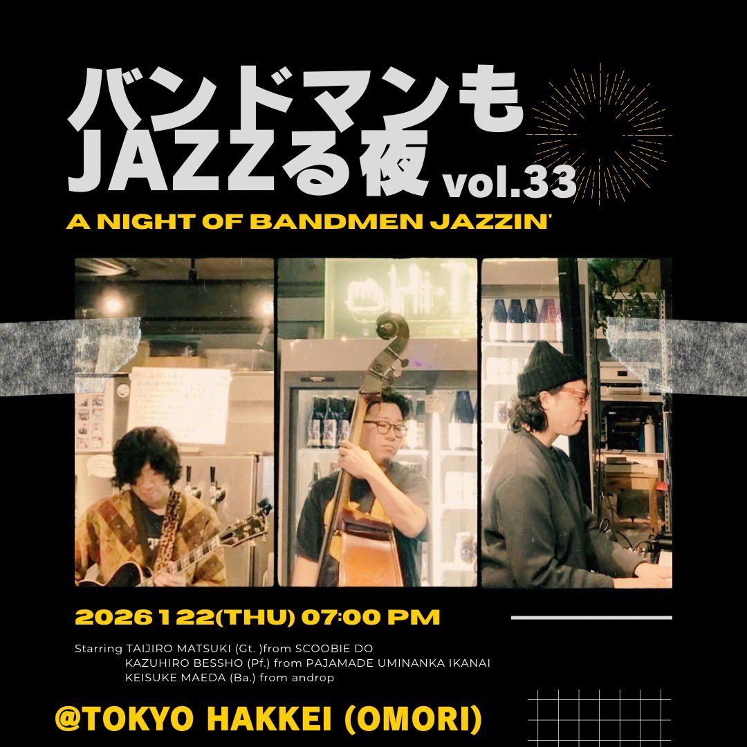 月🌽🦌🍉🦖🥔 (@tsuKi929ls) / Posts / X