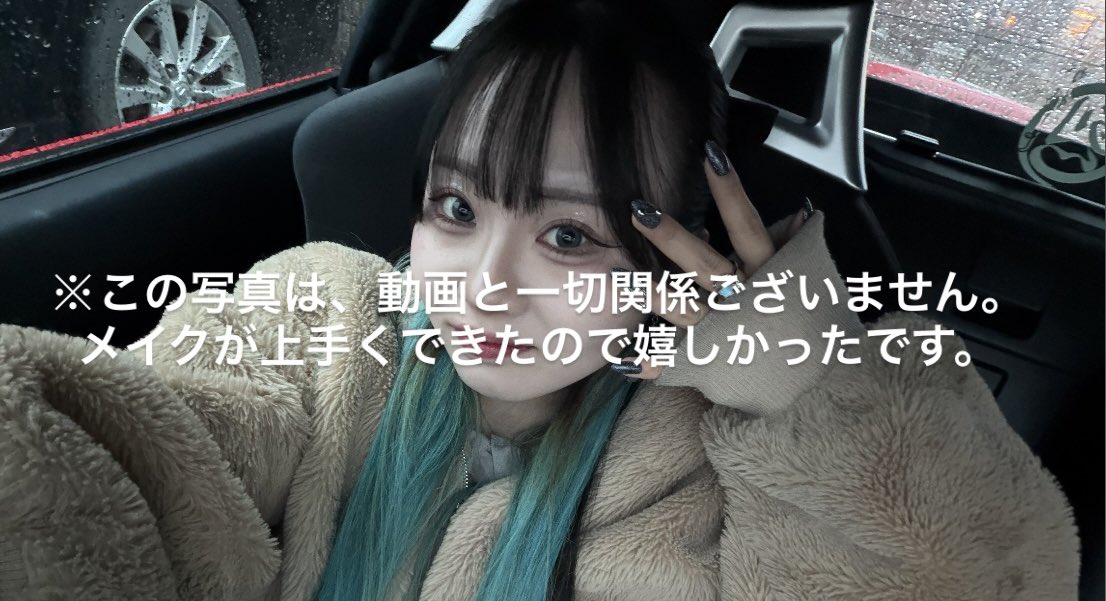 ゆきね (@bzbz_ykn178) / Posts / X