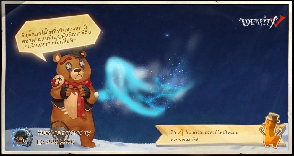 paperstarpp tweet picture