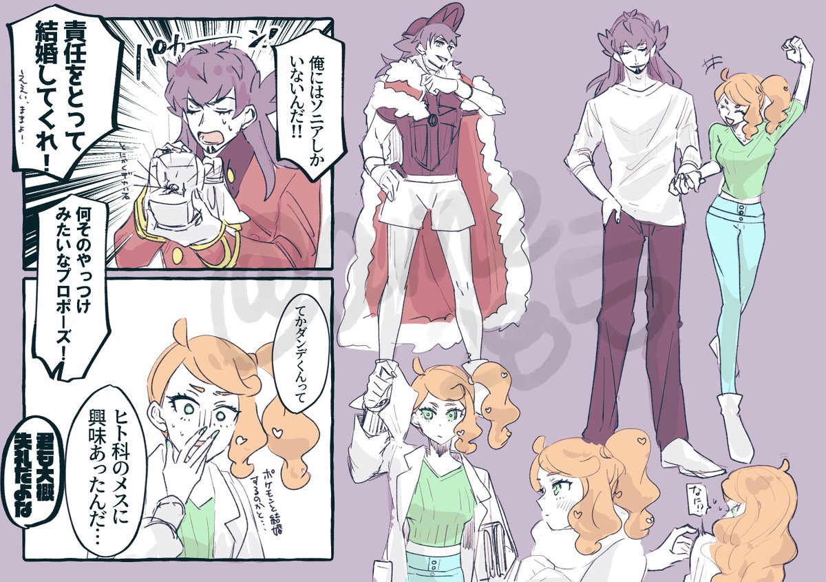 リピ様♡める♡オーダー作成ページ 😚