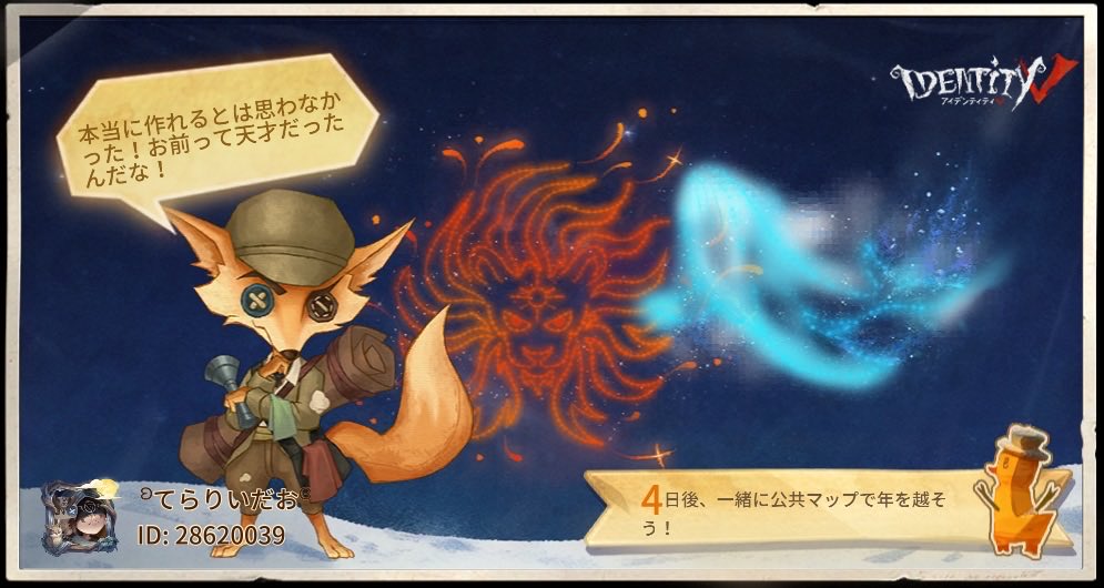 私と一緒に「identityV」で遊ぼう！