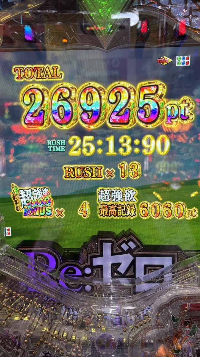 sloken0420's tweet photo. 2025年ラスト稼働
ありがとうございました https://t.co/EJBjdH8qWK