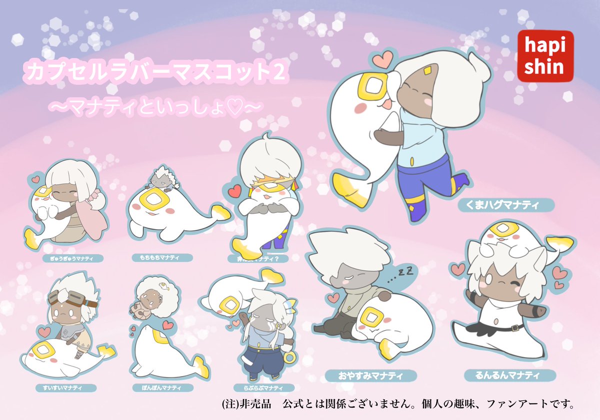 #今年も残りわずかなので今年一番伸びた絵を貼る