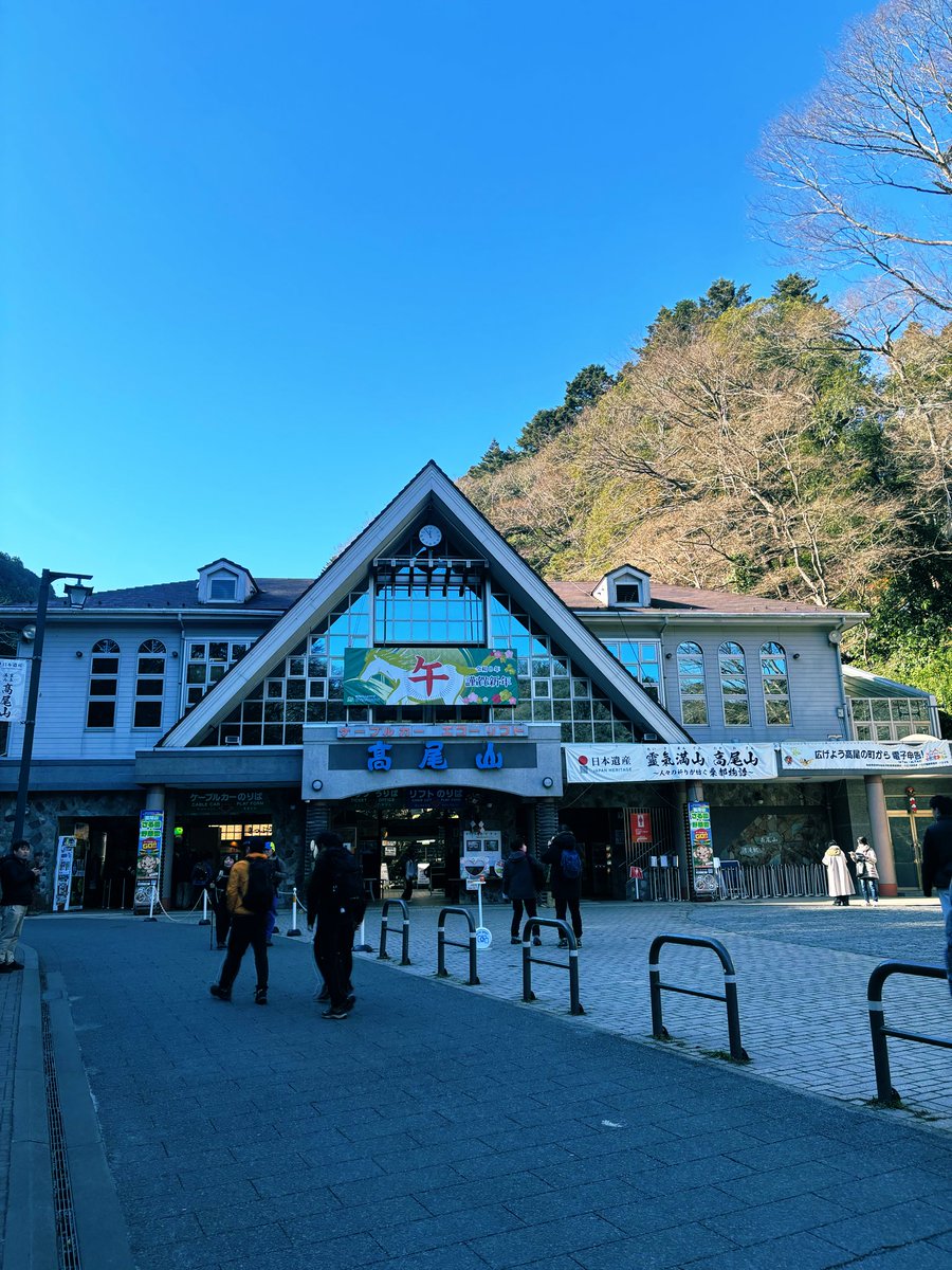 R7.12.28
高尾山に登りました。
(1号路往復)