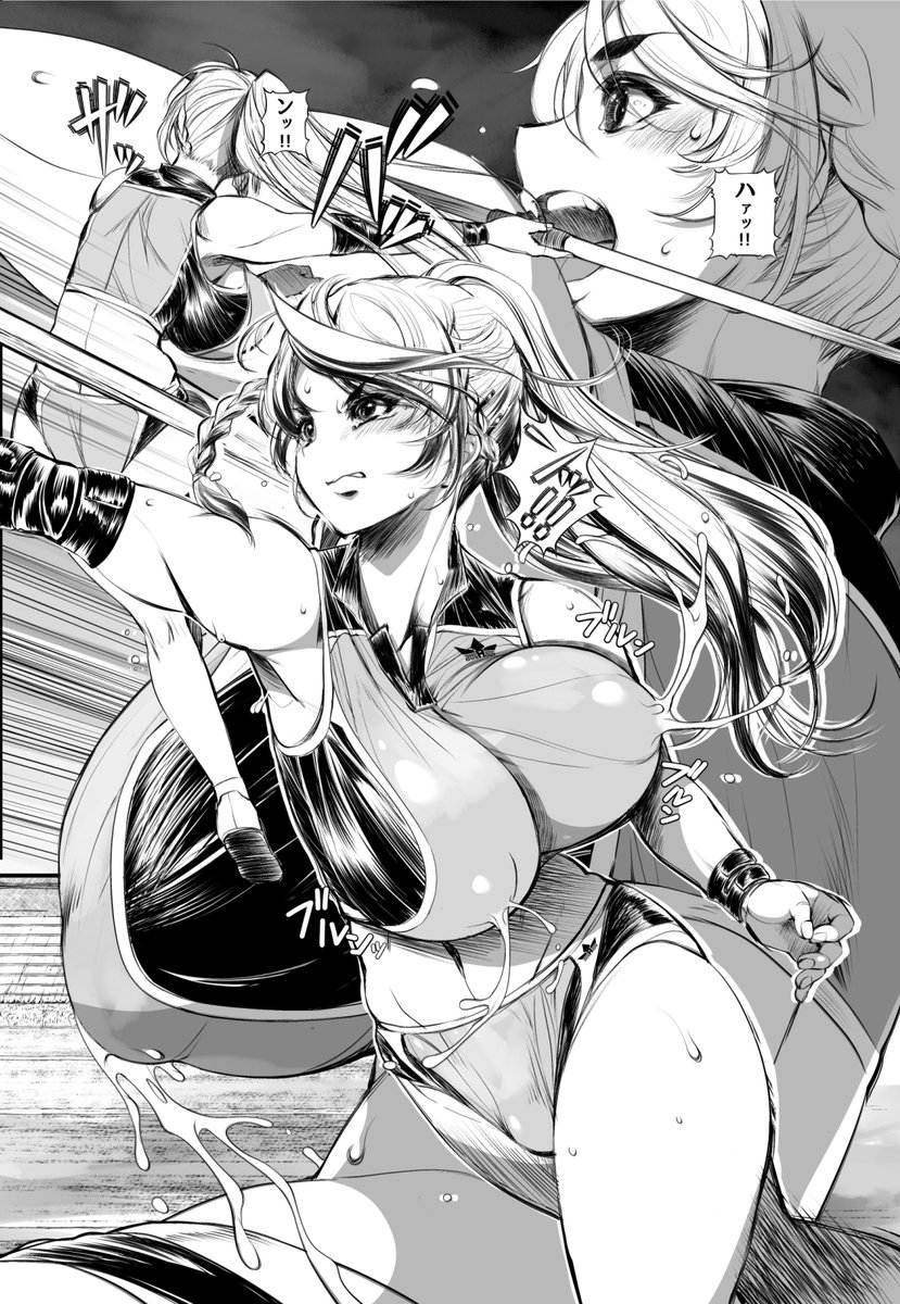 【冬コミ告知】(1/2)
コミックマーケット107に参加いたします。2日目の大晦日、12月31日東地区「ム」21bです。新刊はB5サイズで30ページのオリジナル母乳エロ漫画本です。なにとぞよろしくお願い申し上げます<(_ _)>

同人ショップさんでの販売は(リプ欄に続きます)… 