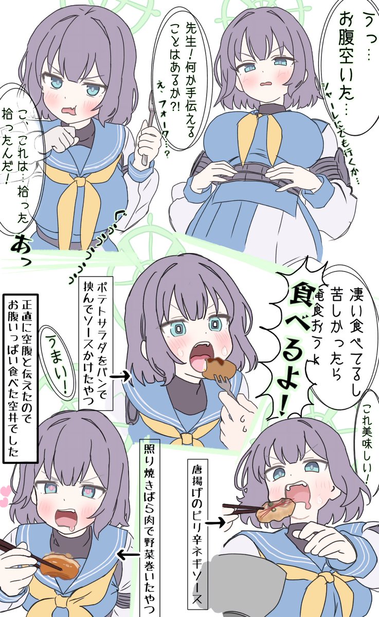 ふみふみ(旧うに) (@fu3fu32mi2mi) / Posts / X