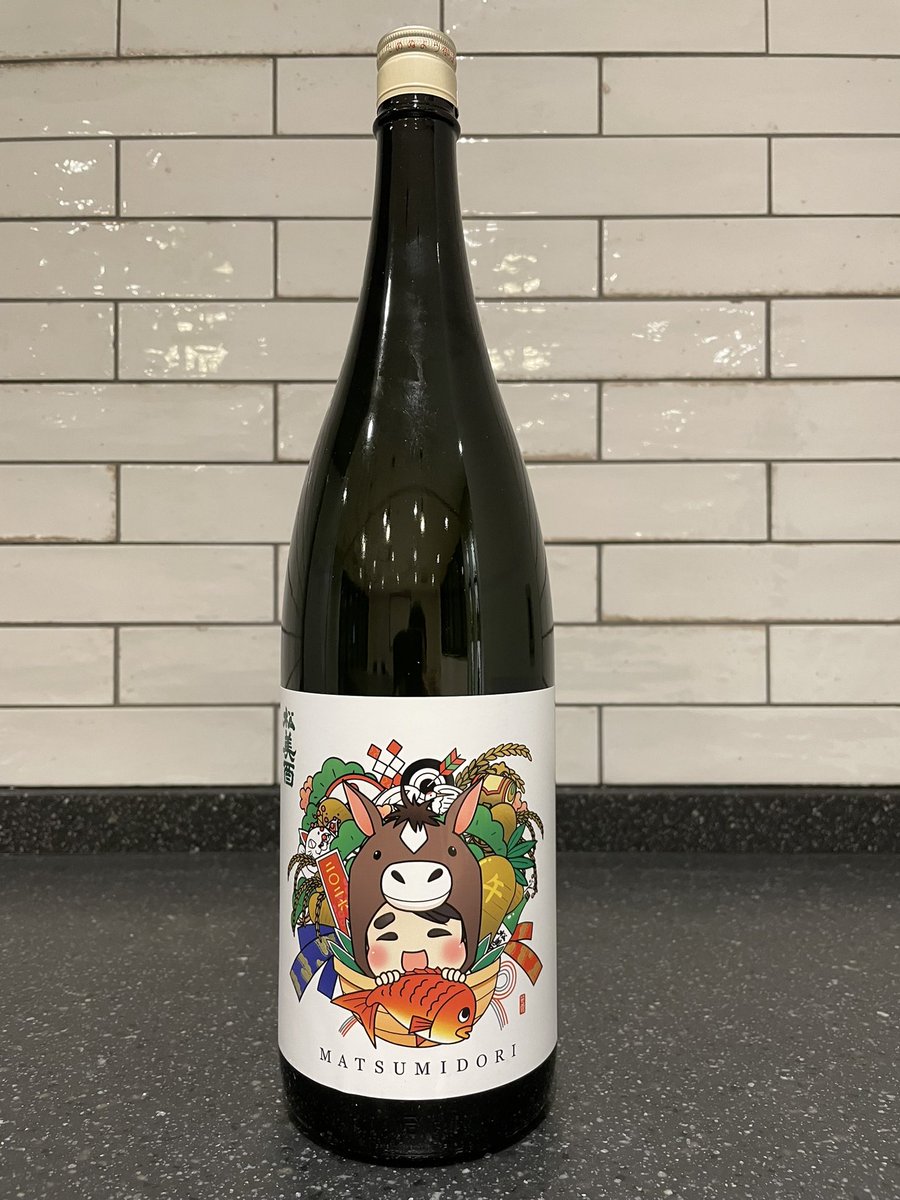 松みどり」から干支ラベル入荷しております！ 松美酉 純米吟醸生原酒