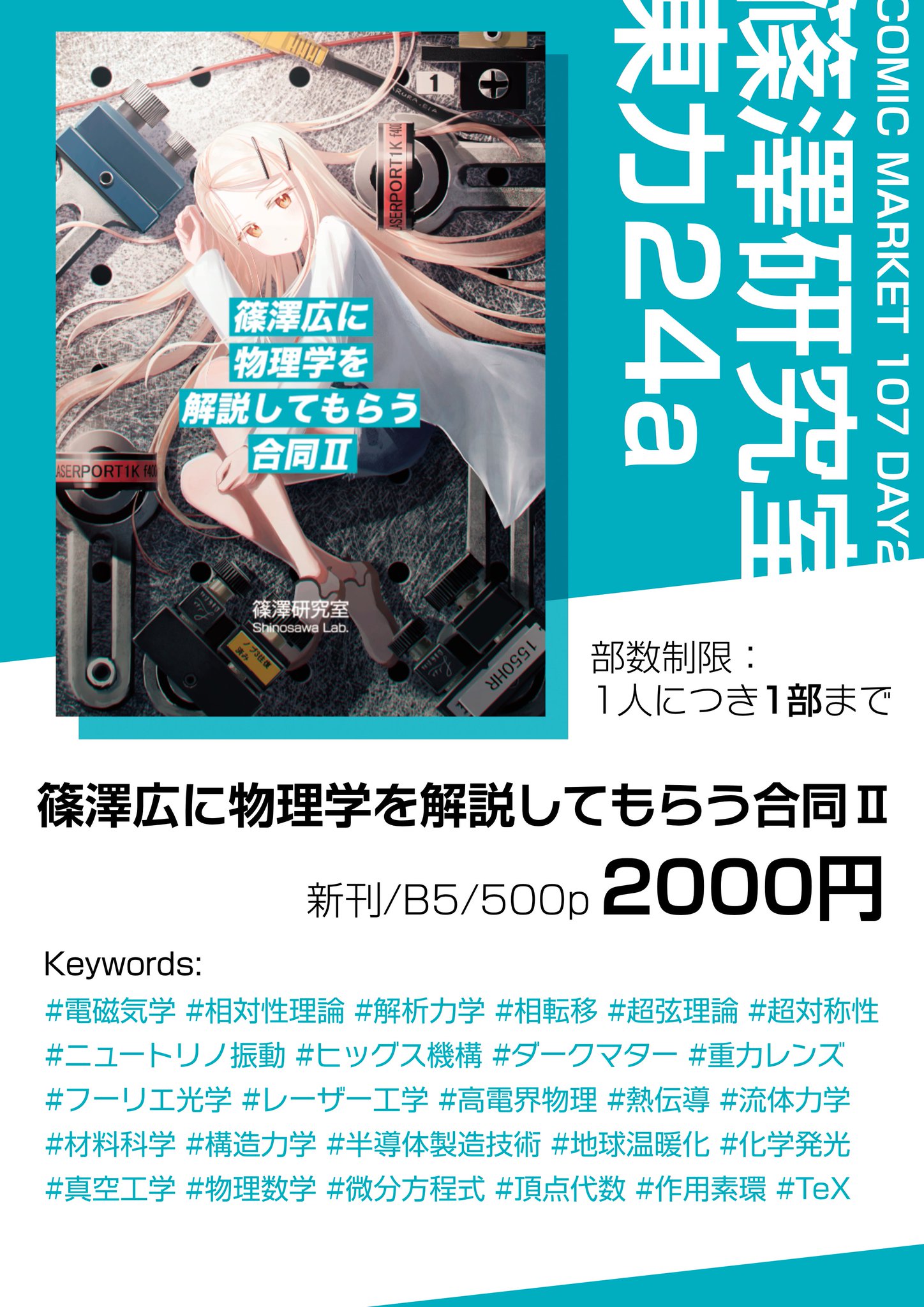 ぐるぐるうづまき on X: 
