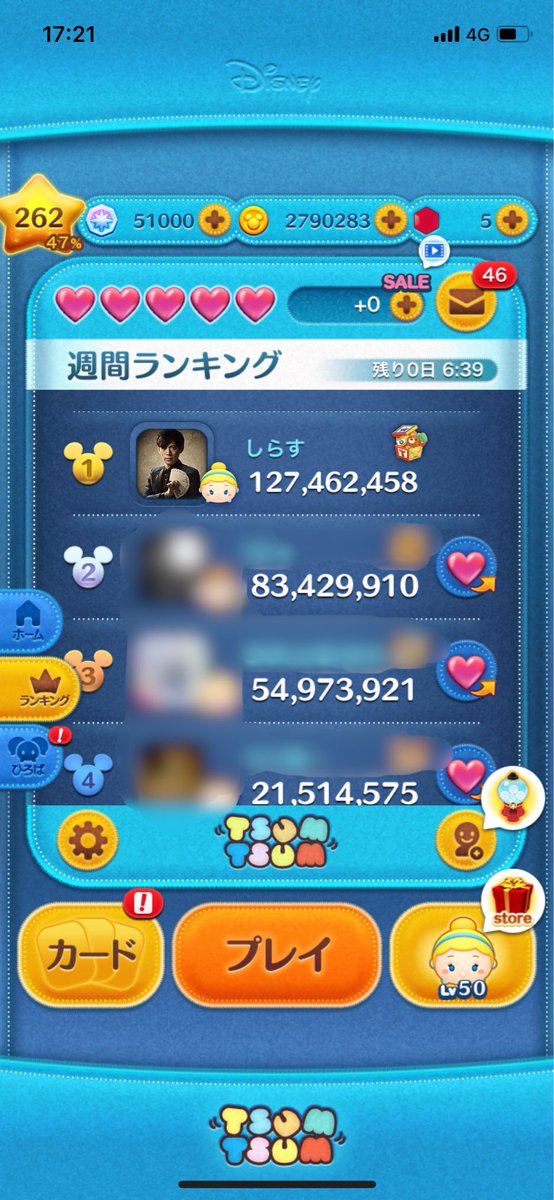 しらすさん/マジシャンTERU (@shirasu0331) / Posts / X