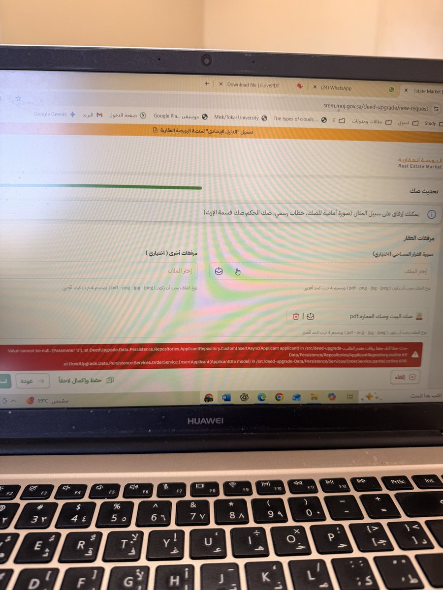 V03V03's tweet photo. @Fhed6G 
عندي مشك��ة اذا وصلت اخر خطوة تجين هالرسالة وش السوات ؟! https://t.co/rh8fKacdRq