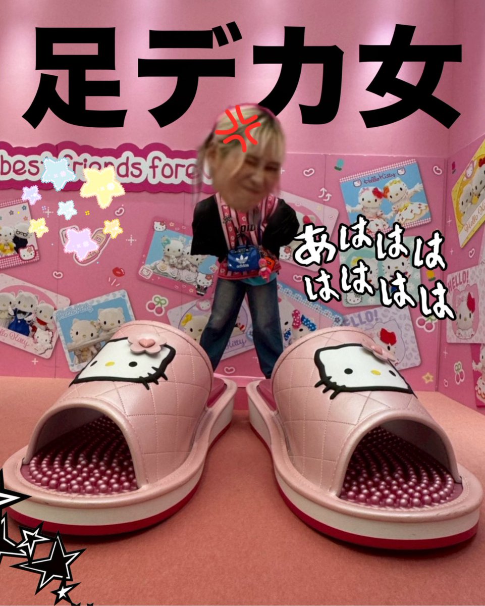 マツちゃん (@matuchan_1121) / Posts / X