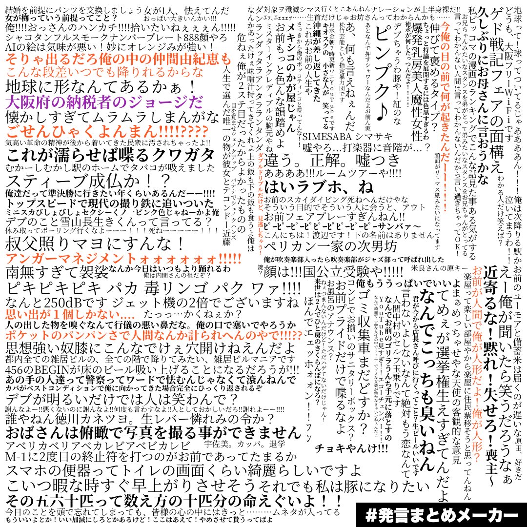 さばおん tweet media